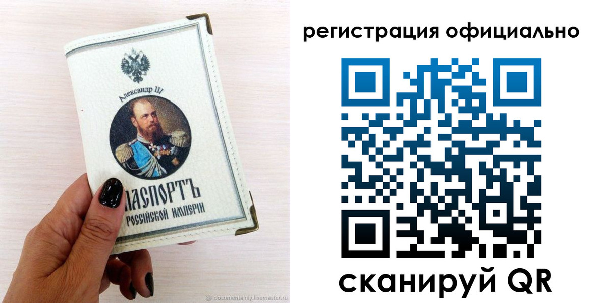 прописка поиск в Красноярском крае