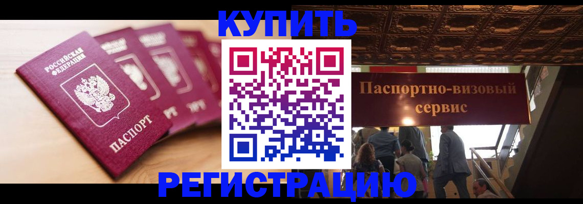 форма 3 в Красноярском крае